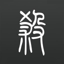 无名杀无限体力版 Logo